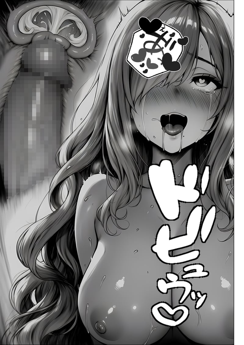 トー横立ちんぼ更生種付けおじさん - 夜あくび小隊 -[AI Generated] Page 68