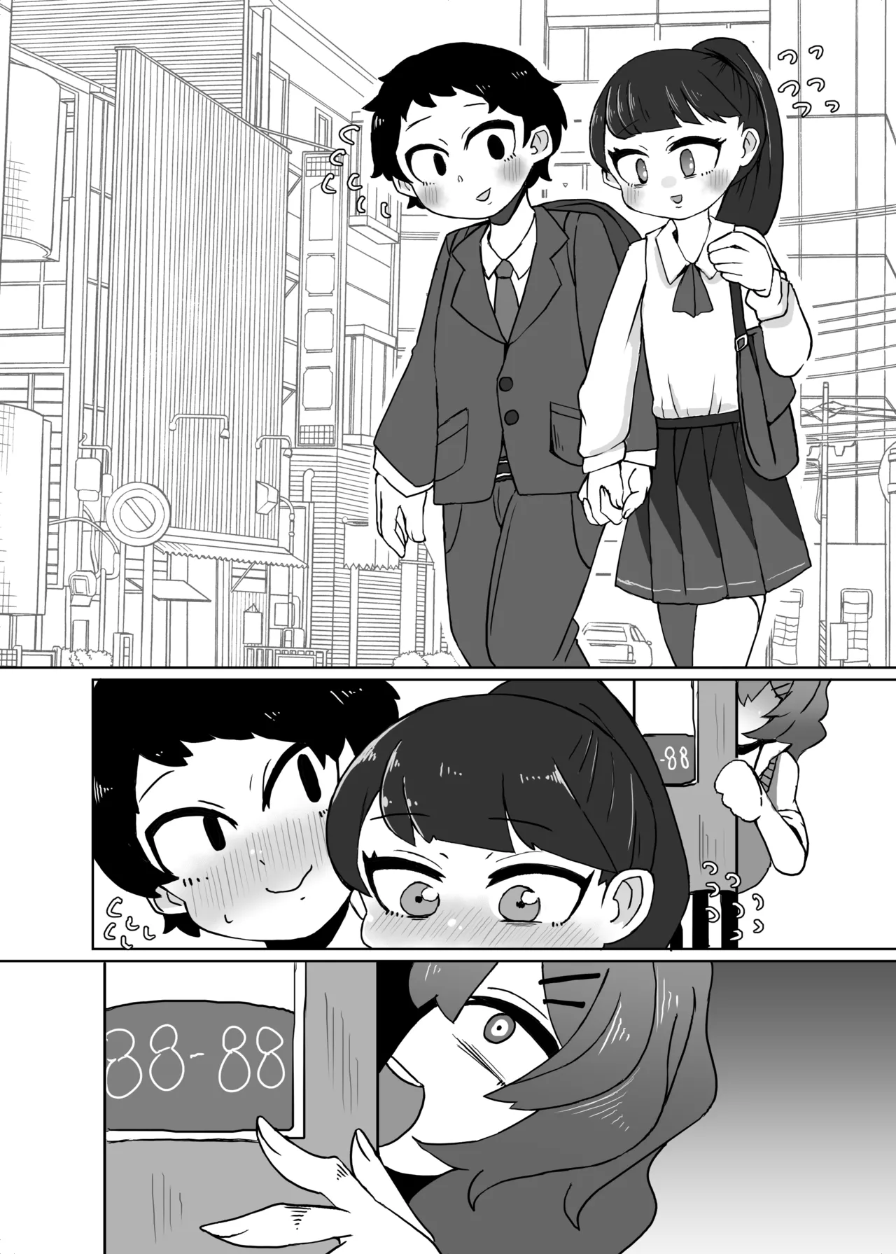 [zemurika]bouillon-简中翻译 Page 2