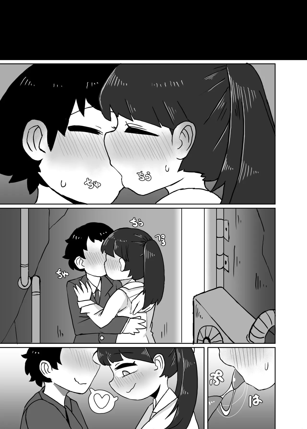 [zemurika]bouillon-简中翻译 Page 3
