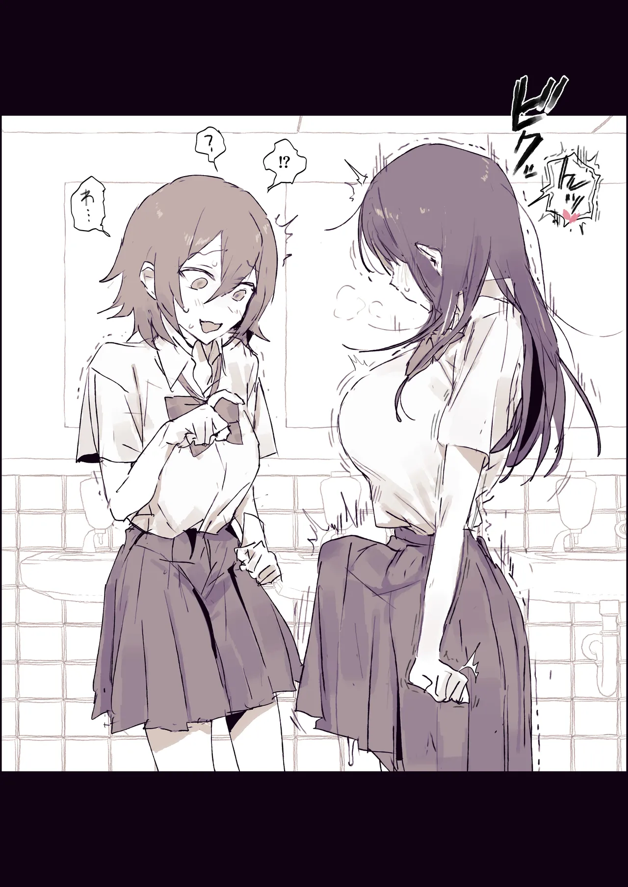 [Poriuretan]Ochinchin ga Haechatta 3 Page 5
