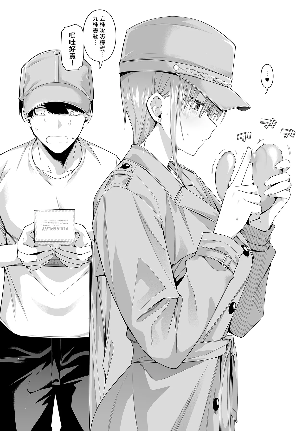 [Bad Mushrooms (Chicke III, 4why)]Igai no Hatsutaiken - 1/5 no Renai Kanjou | 意外的初體驗 ver.2.0(Gotoubun no Hanayome) [Chinese] [Digital] Page 22