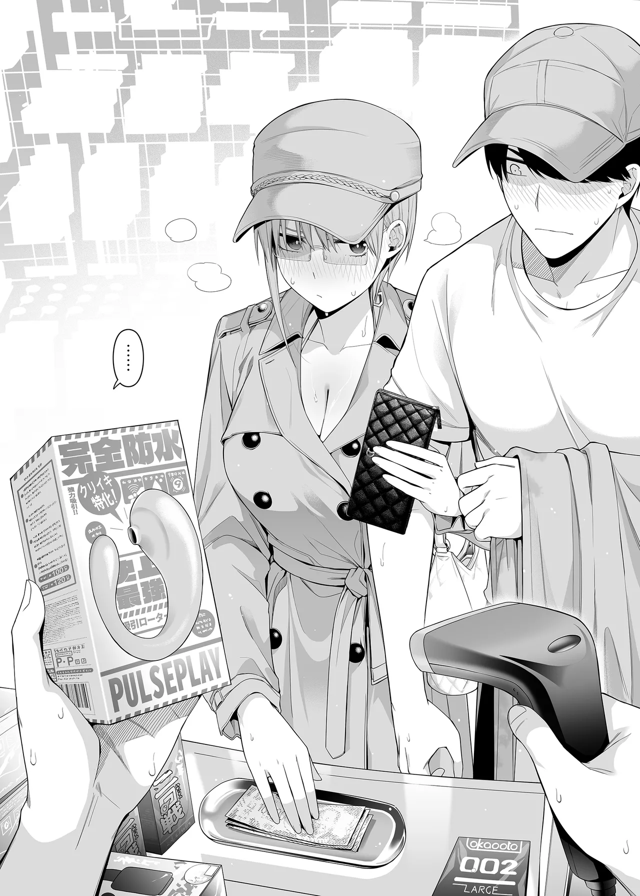 [Bad Mushrooms (Chicke III, 4why)]Igai no Hatsutaiken - 1/5 no Renai Kanjou | 意外的初體驗 ver.2.0(Gotoubun no Hanayome) [Chinese] [Digital] Page 23