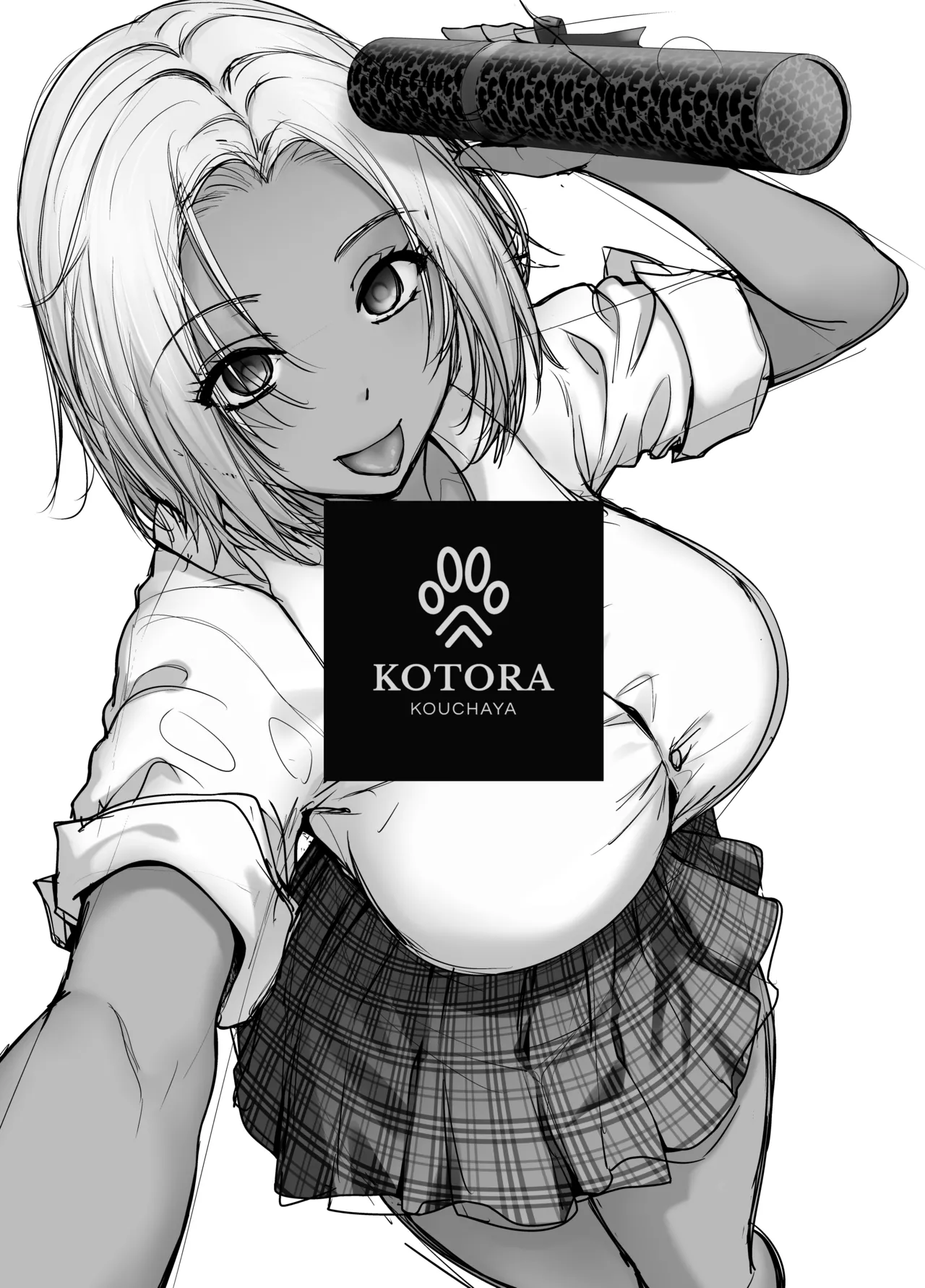 [Kouchaya (Ootsuka Kotora)]Tannin no Meido ni Nacchatta KURO GAL 4[Chinese] [Digital] Page 3