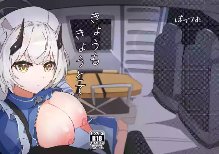 [Pottemu (Muteppo)]Kyou mo kyoutote(Blue Archive) [Digital]