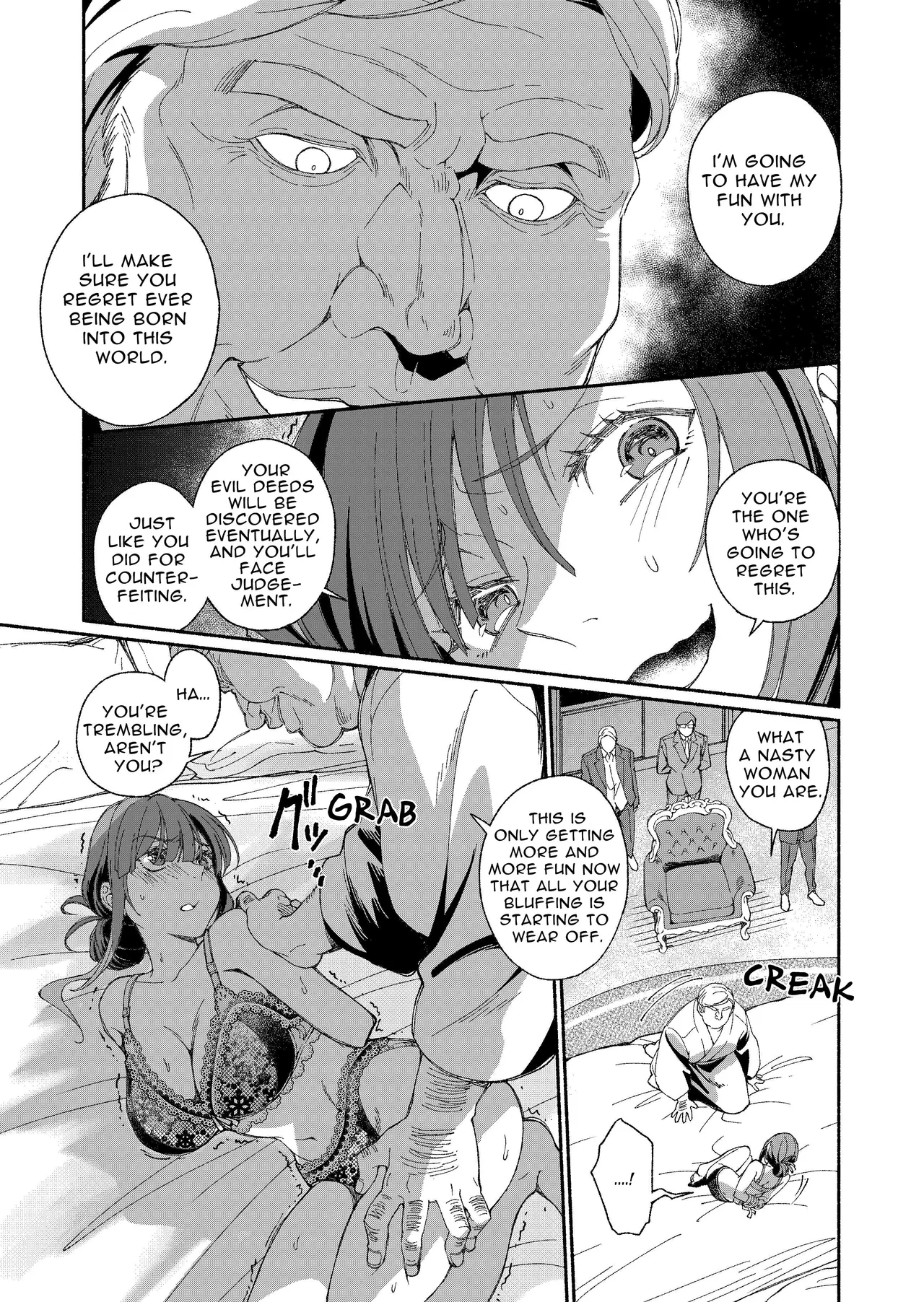 [YellowPost (Kouheki)]The Phantom Thief Wants Her Entirety[English] [birdsong translations] [Digital] Page 14
