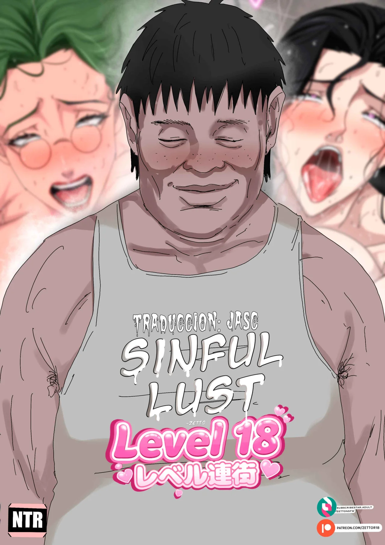 [Zetto]Level 18 Unlocking Experienced Women — Chapter 1[Chinese] (個人中文機翻) Page 1