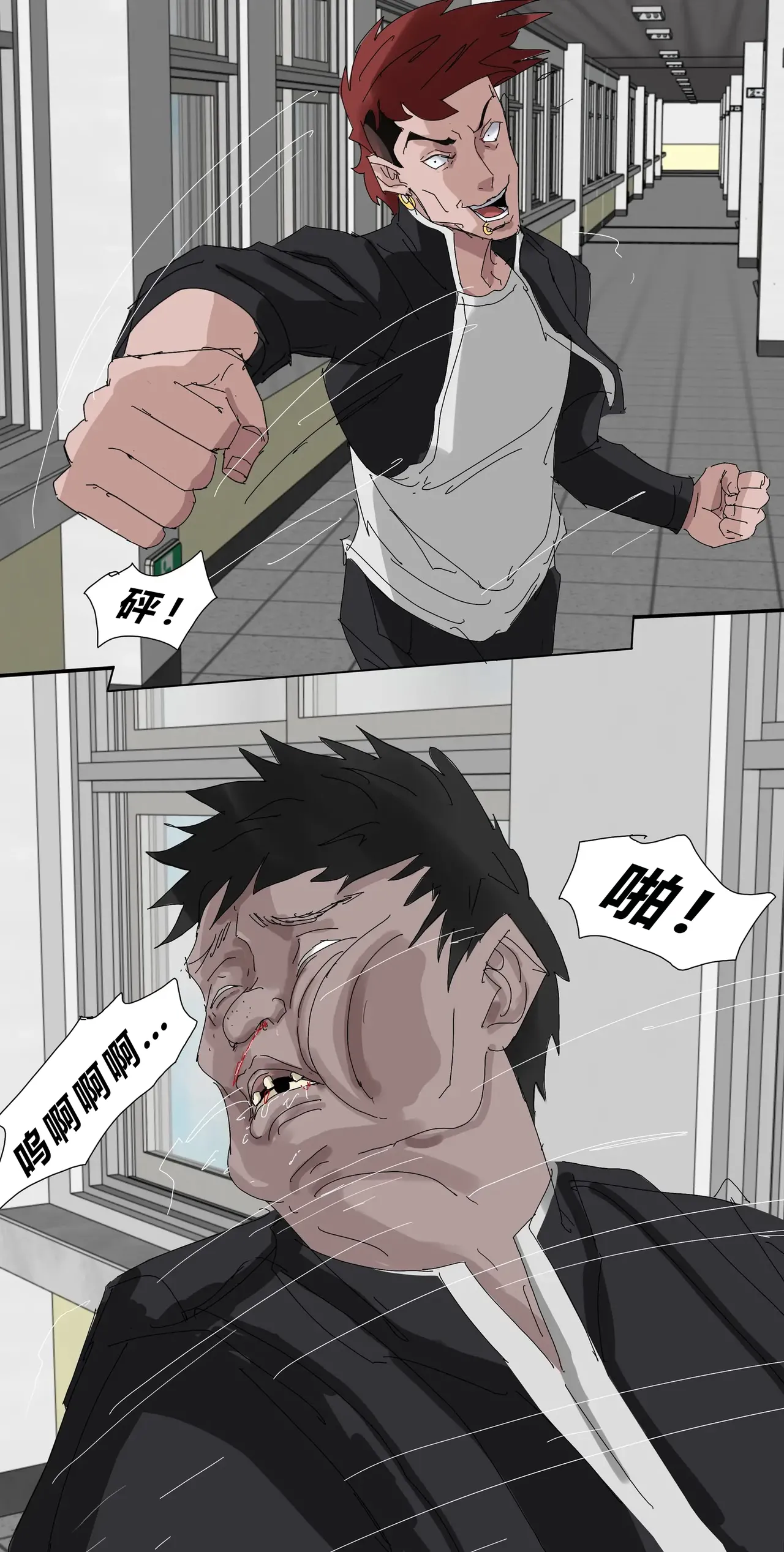 [Zetto]Level 18 Unlocking Experienced Women — Chapter 1[Chinese] (個人中文機翻) Page 18