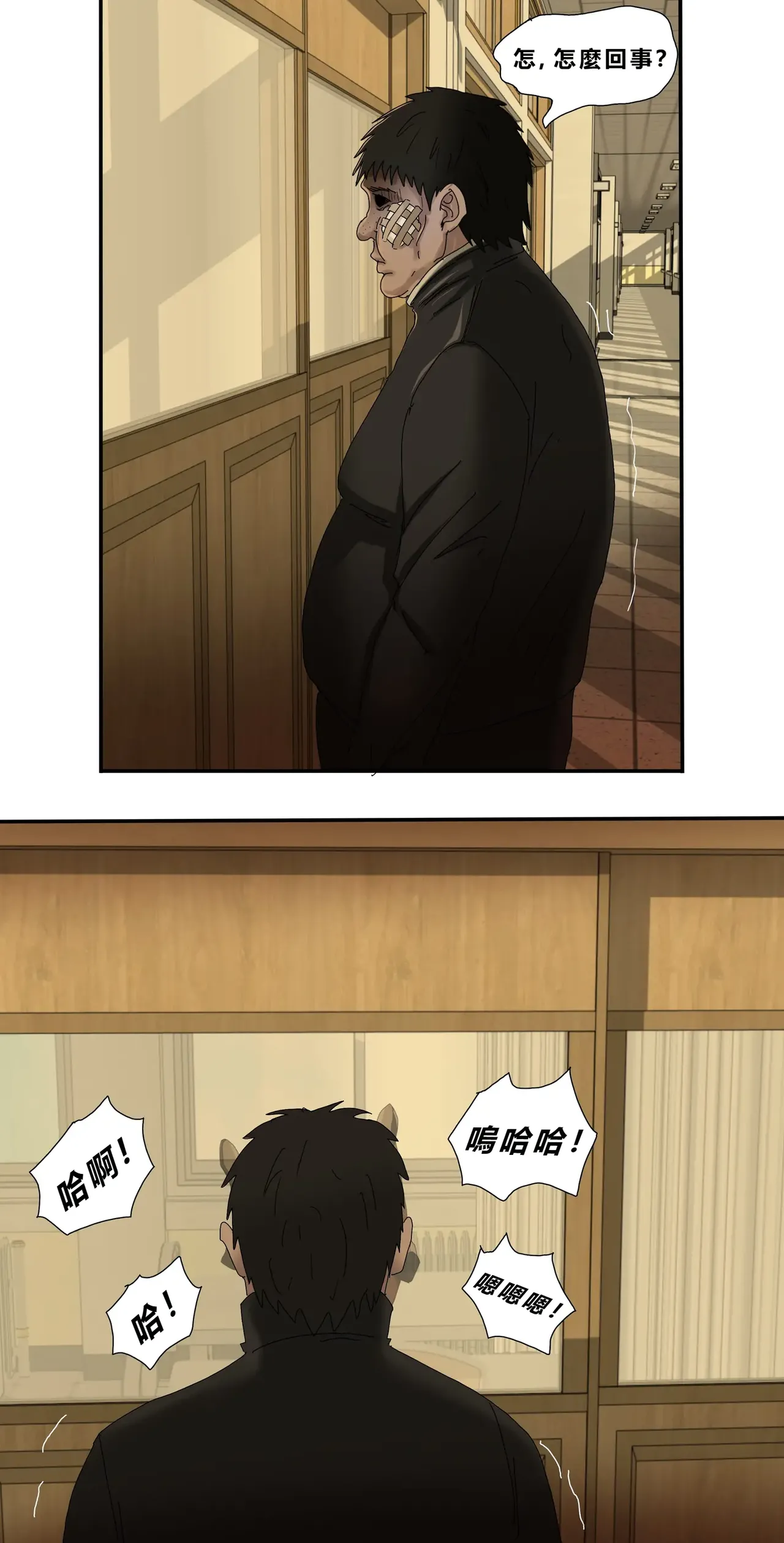 [Zetto]Level 18 Unlocking Experienced Women — Chapter 1[Chinese] (個人中文機翻) Page 26