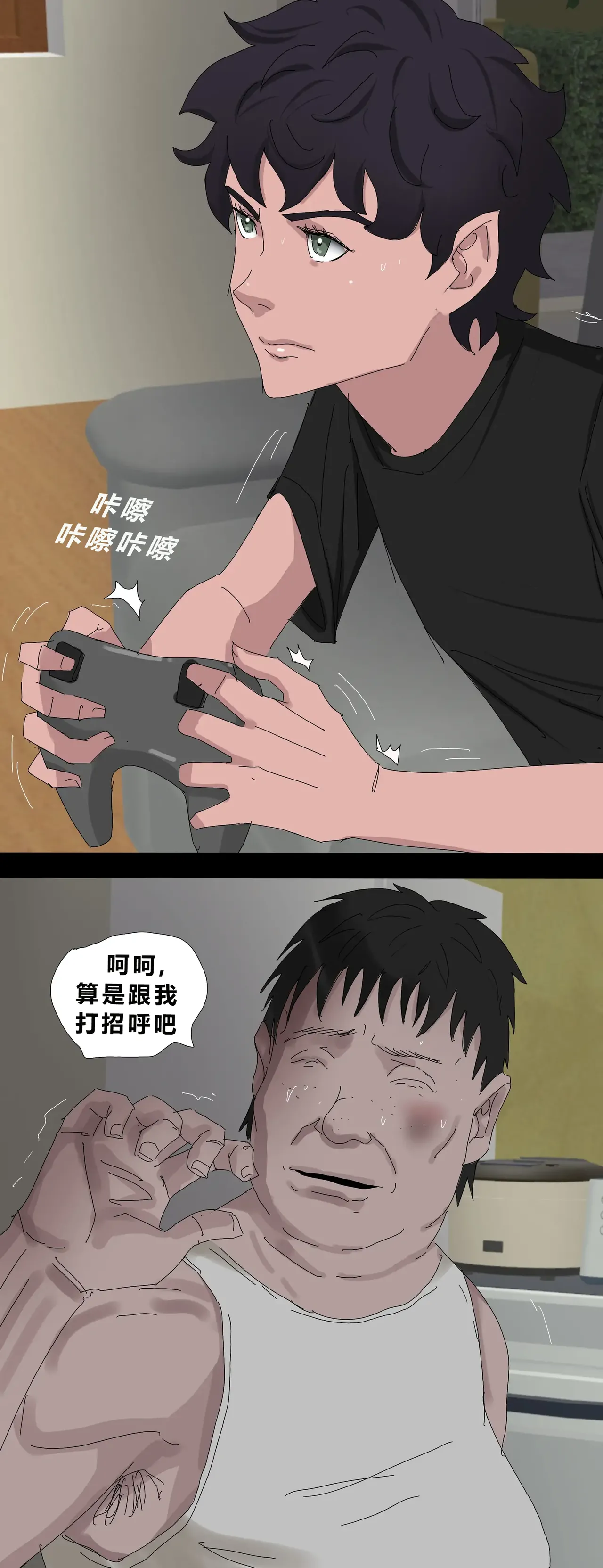 [Zetto]Level 18 Unlocking Experienced Women — Chapter 1[Chinese] (個人中文機翻) Page 41