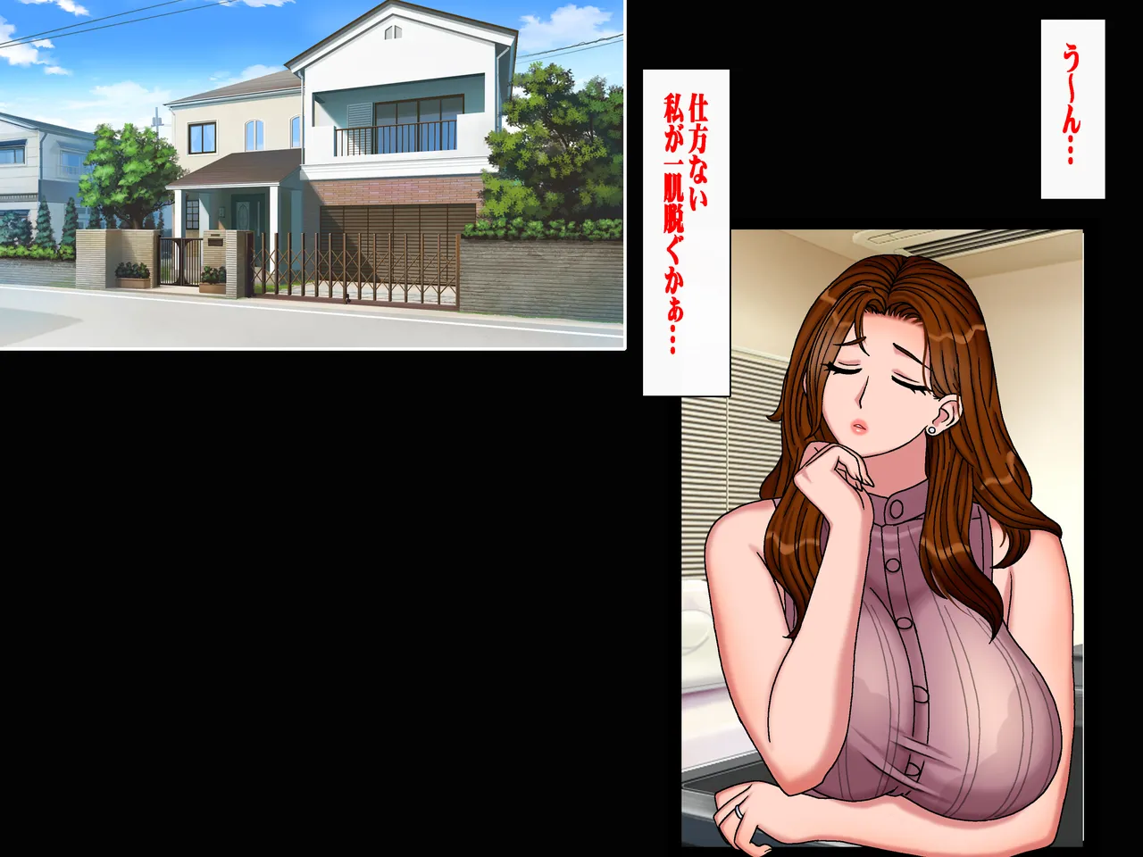 [Chikashitsu (GADEN)]Sakusei Gibo ni Nama Tanetsuke Tsuma Kounin no Dairi Kaitai Page 10