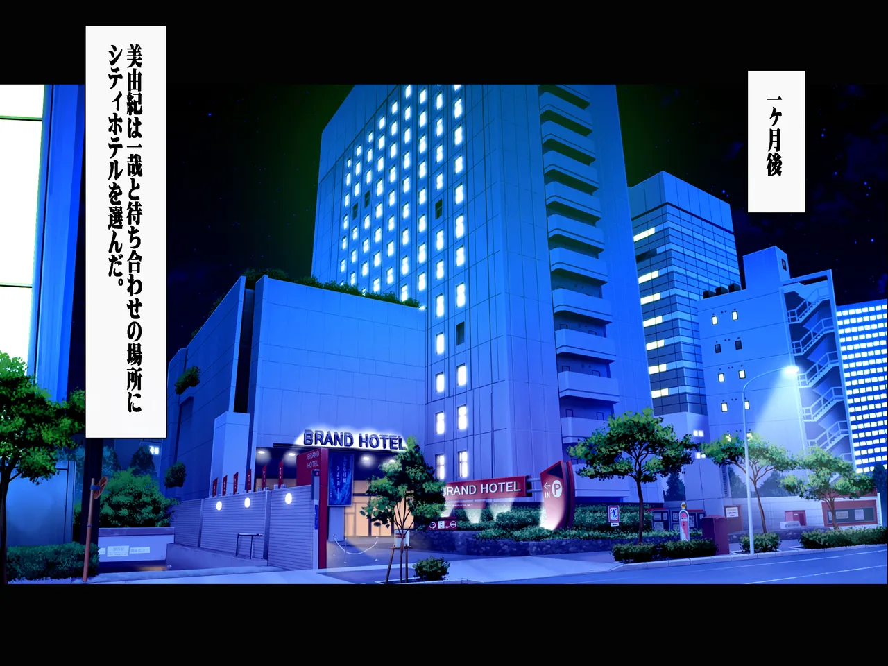 [Chikashitsu (GADEN)]Sakusei Gibo ni Nama Tanetsuke Tsuma Kounin no Dairi Kaitai Page 11