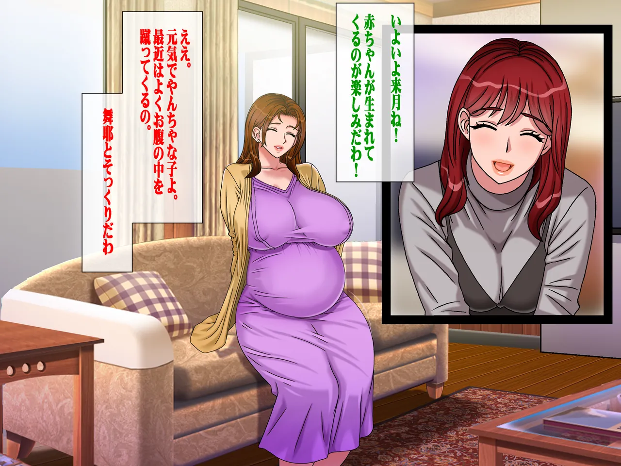 [Chikashitsu (GADEN)]Sakusei Gibo ni Nama Tanetsuke Tsuma Kounin no Dairi Kaitai Page 140