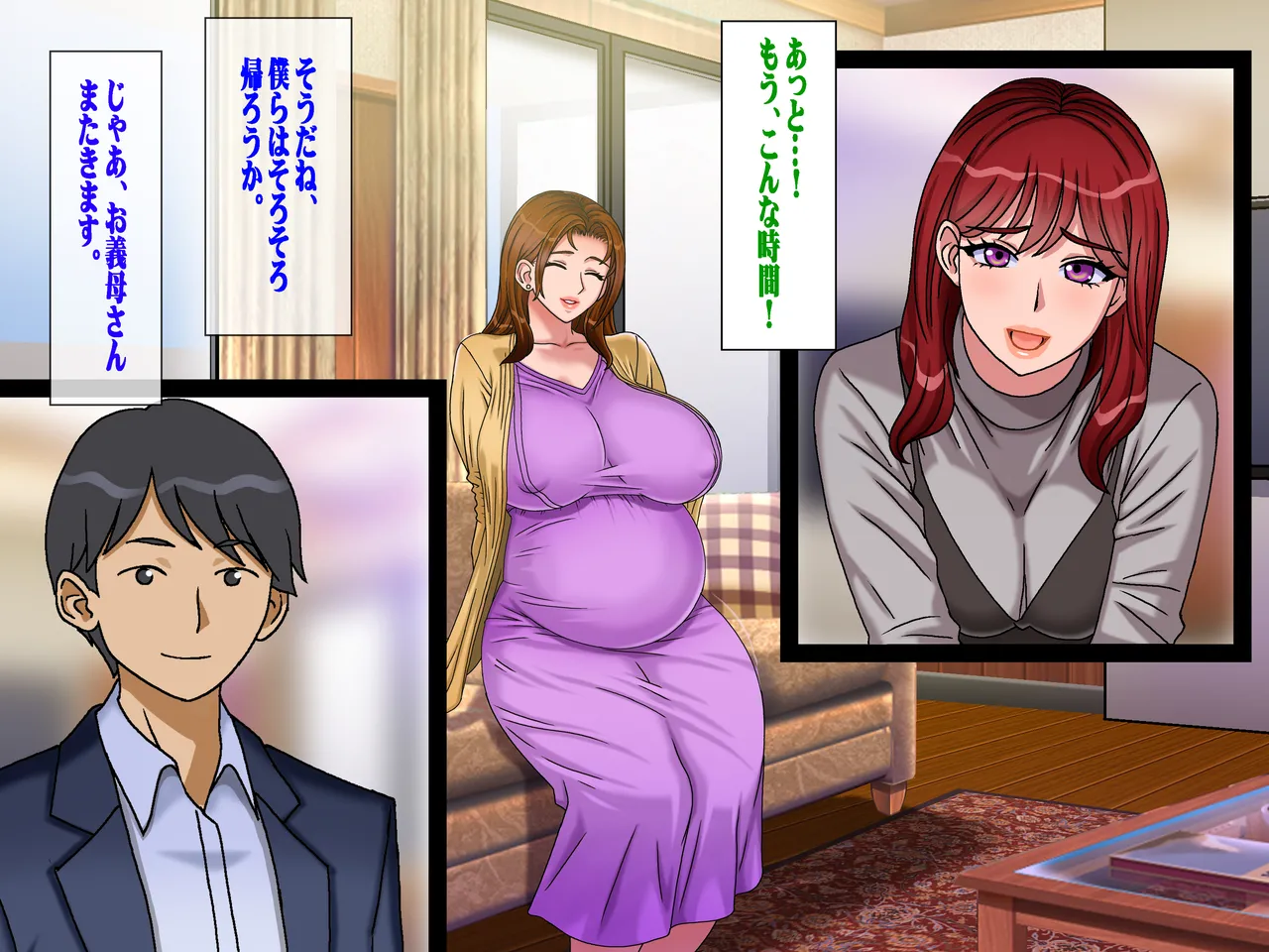 [Chikashitsu (GADEN)]Sakusei Gibo ni Nama Tanetsuke Tsuma Kounin no Dairi Kaitai Page 142