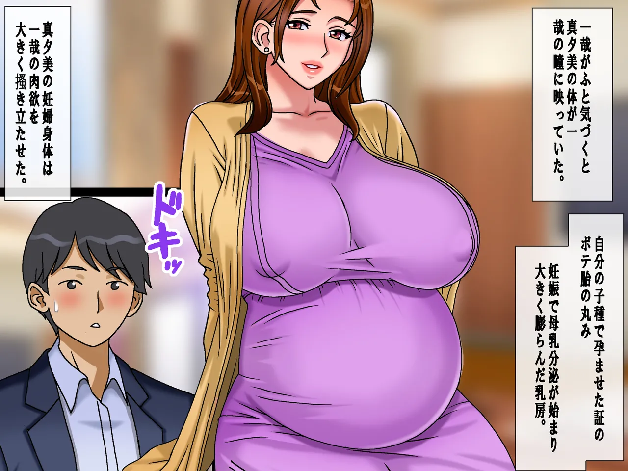 [Chikashitsu (GADEN)]Sakusei Gibo ni Nama Tanetsuke Tsuma Kounin no Dairi Kaitai Page 144