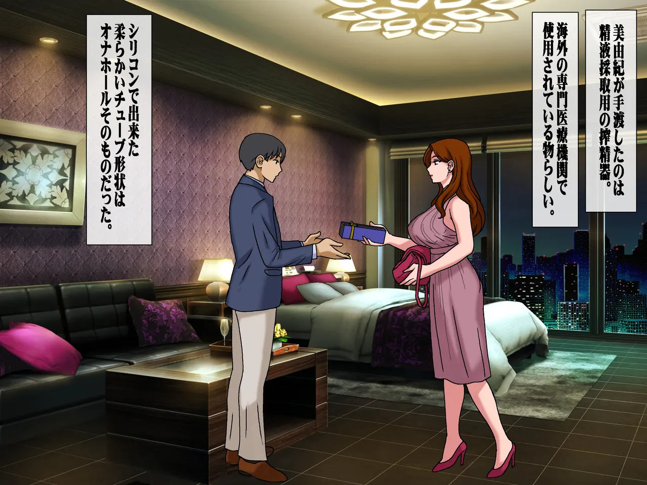[Chikashitsu (GADEN)]Sakusei Gibo ni Nama Tanetsuke Tsuma Kounin no Dairi Kaitai Page 18