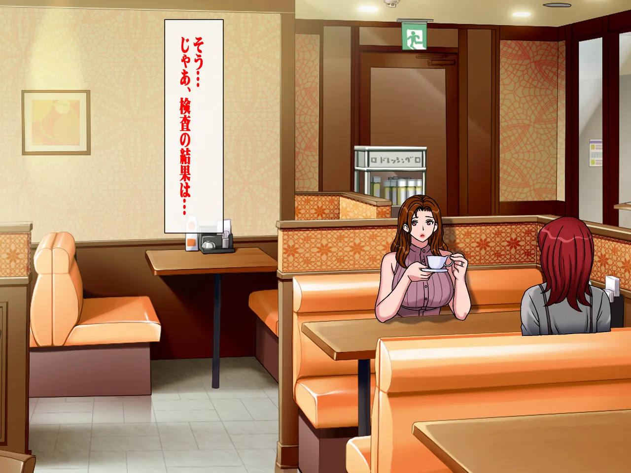 [Chikashitsu (GADEN)]Sakusei Gibo ni Nama Tanetsuke Tsuma Kounin no Dairi Kaitai Page 2