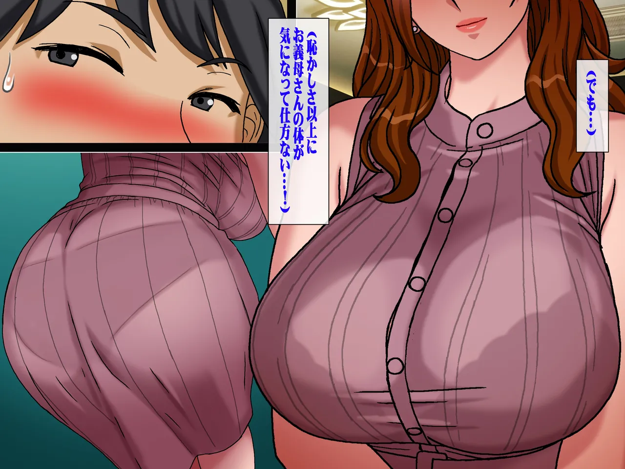 [Chikashitsu (GADEN)]Sakusei Gibo ni Nama Tanetsuke Tsuma Kounin no Dairi Kaitai Page 20