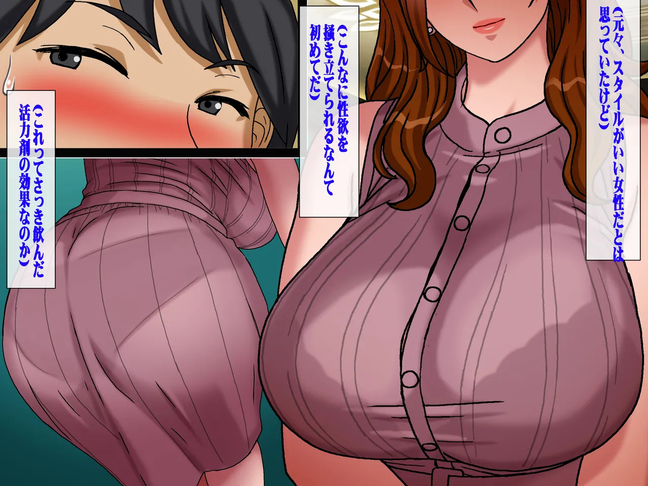 [Chikashitsu (GADEN)]Sakusei Gibo ni Nama Tanetsuke Tsuma Kounin no Dairi Kaitai Page 21