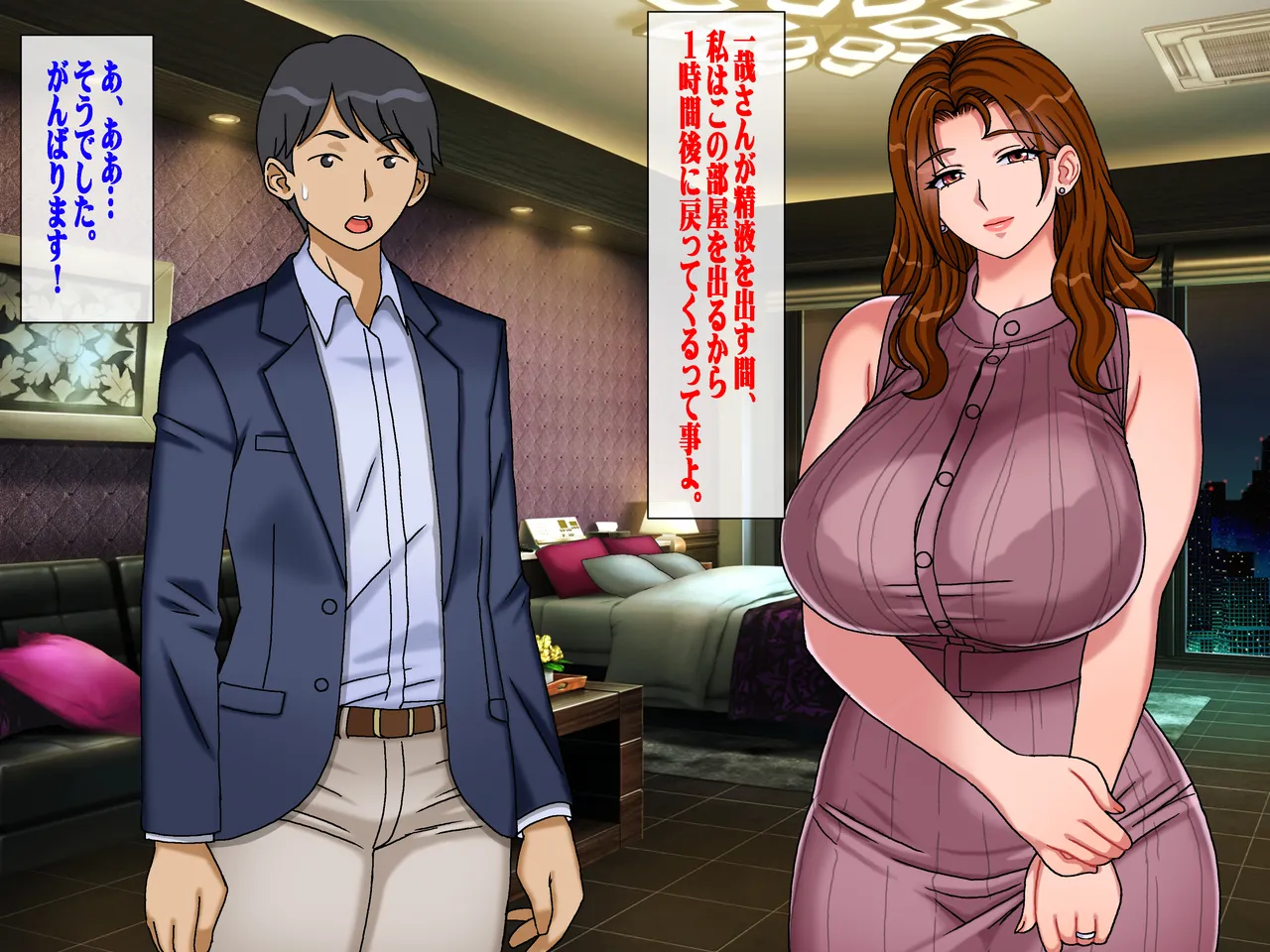 [Chikashitsu (GADEN)]Sakusei Gibo ni Nama Tanetsuke Tsuma Kounin no Dairi Kaitai Page 23