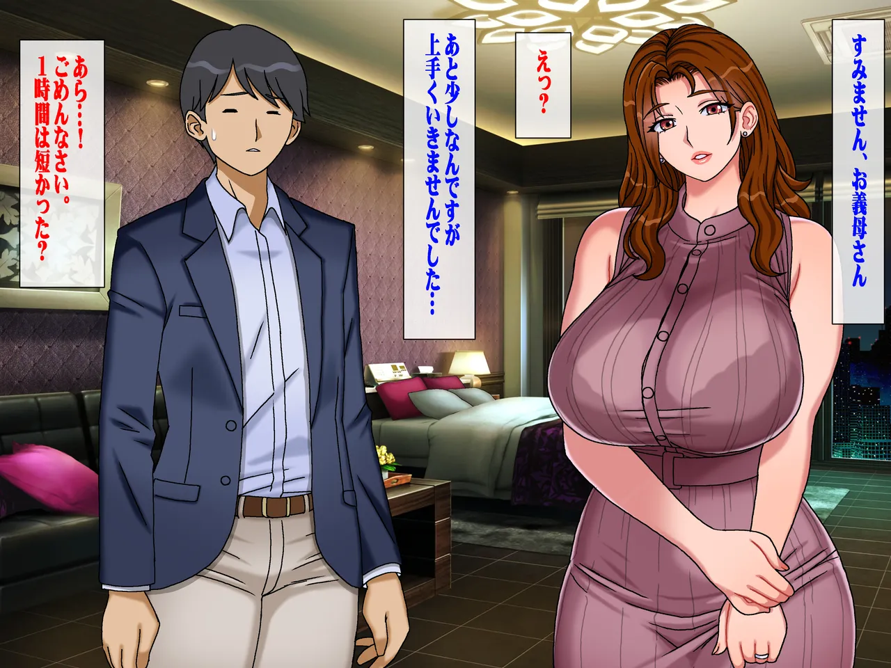 [Chikashitsu (GADEN)]Sakusei Gibo ni Nama Tanetsuke Tsuma Kounin no Dairi Kaitai Page 25