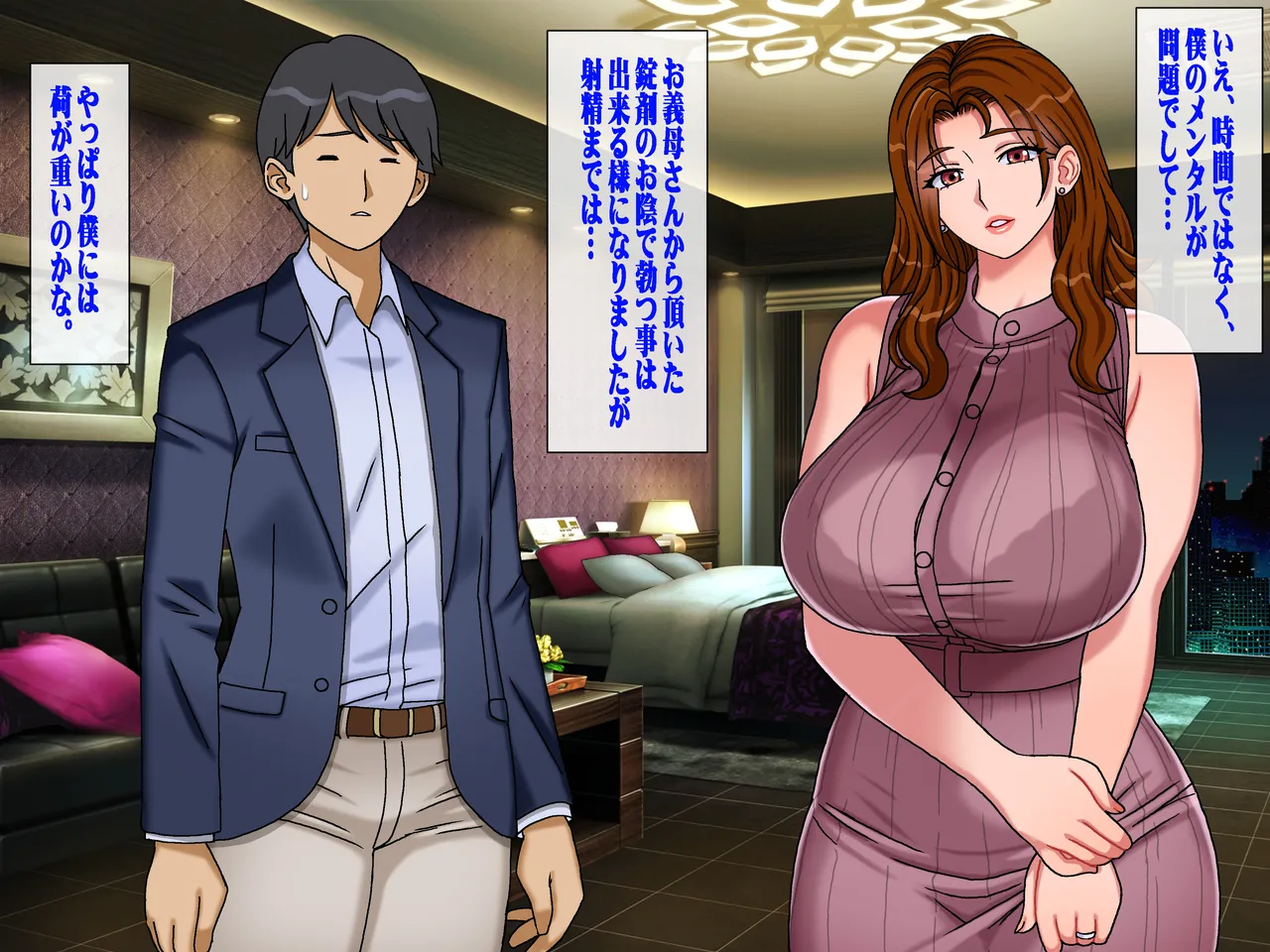 [Chikashitsu (GADEN)]Sakusei Gibo ni Nama Tanetsuke Tsuma Kounin no Dairi Kaitai Page 26