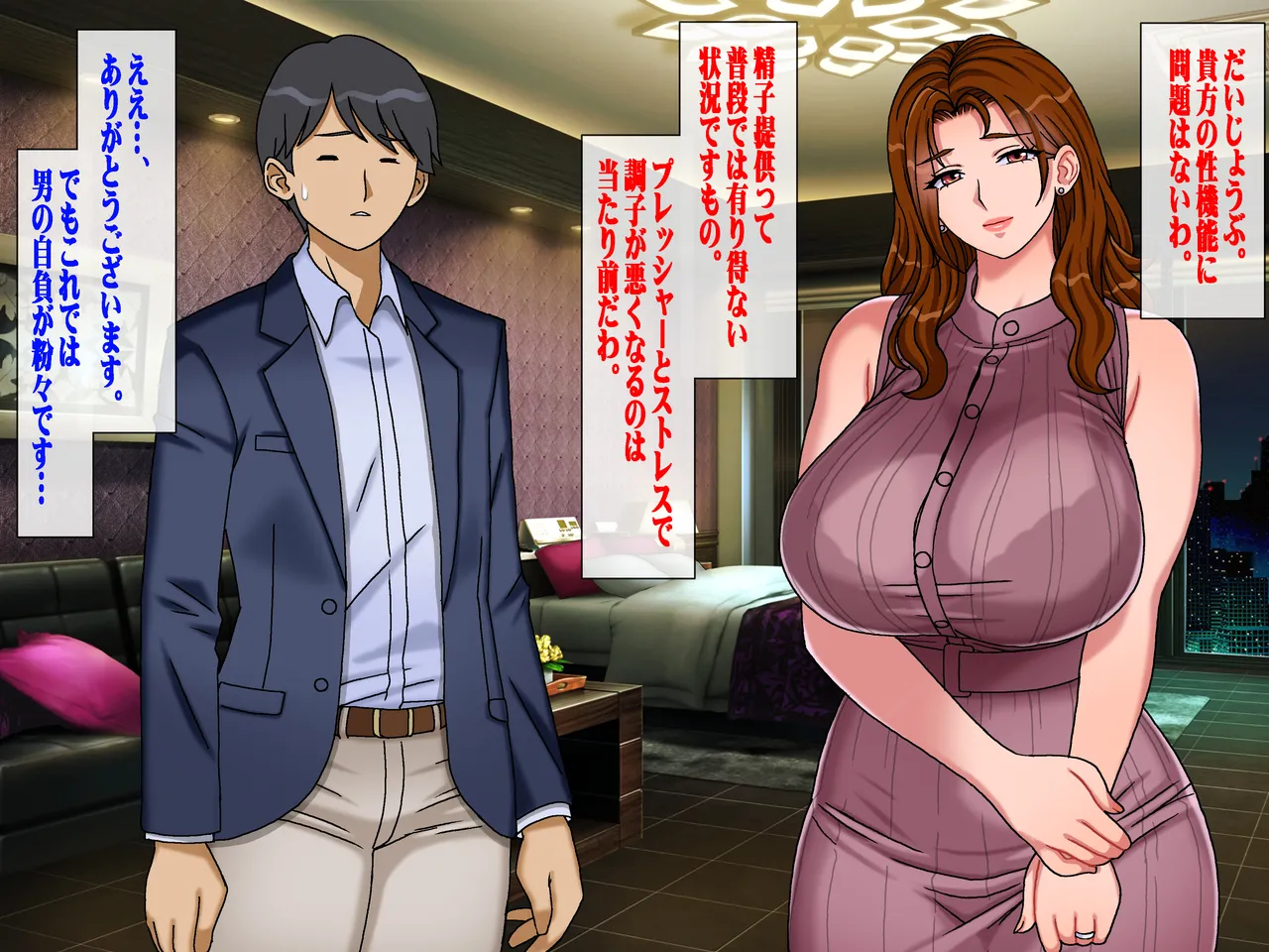 [Chikashitsu (GADEN)]Sakusei Gibo ni Nama Tanetsuke Tsuma Kounin no Dairi Kaitai Page 27