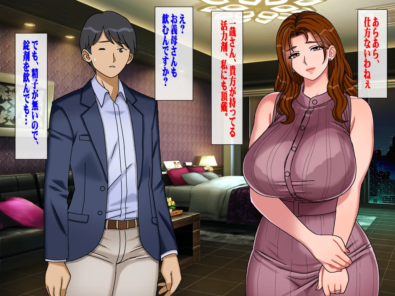 [Chikashitsu (GADEN)]Sakusei Gibo ni Nama Tanetsuke Tsuma Kounin no Dairi Kaitai Page 28