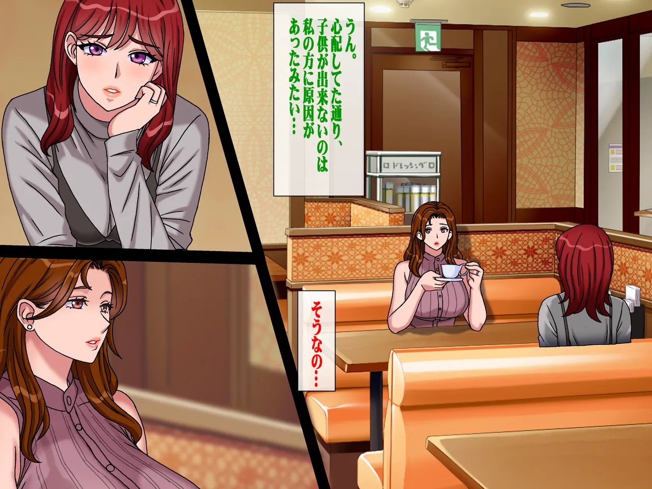 [Chikashitsu (GADEN)]Sakusei Gibo ni Nama Tanetsuke Tsuma Kounin no Dairi Kaitai Page 3