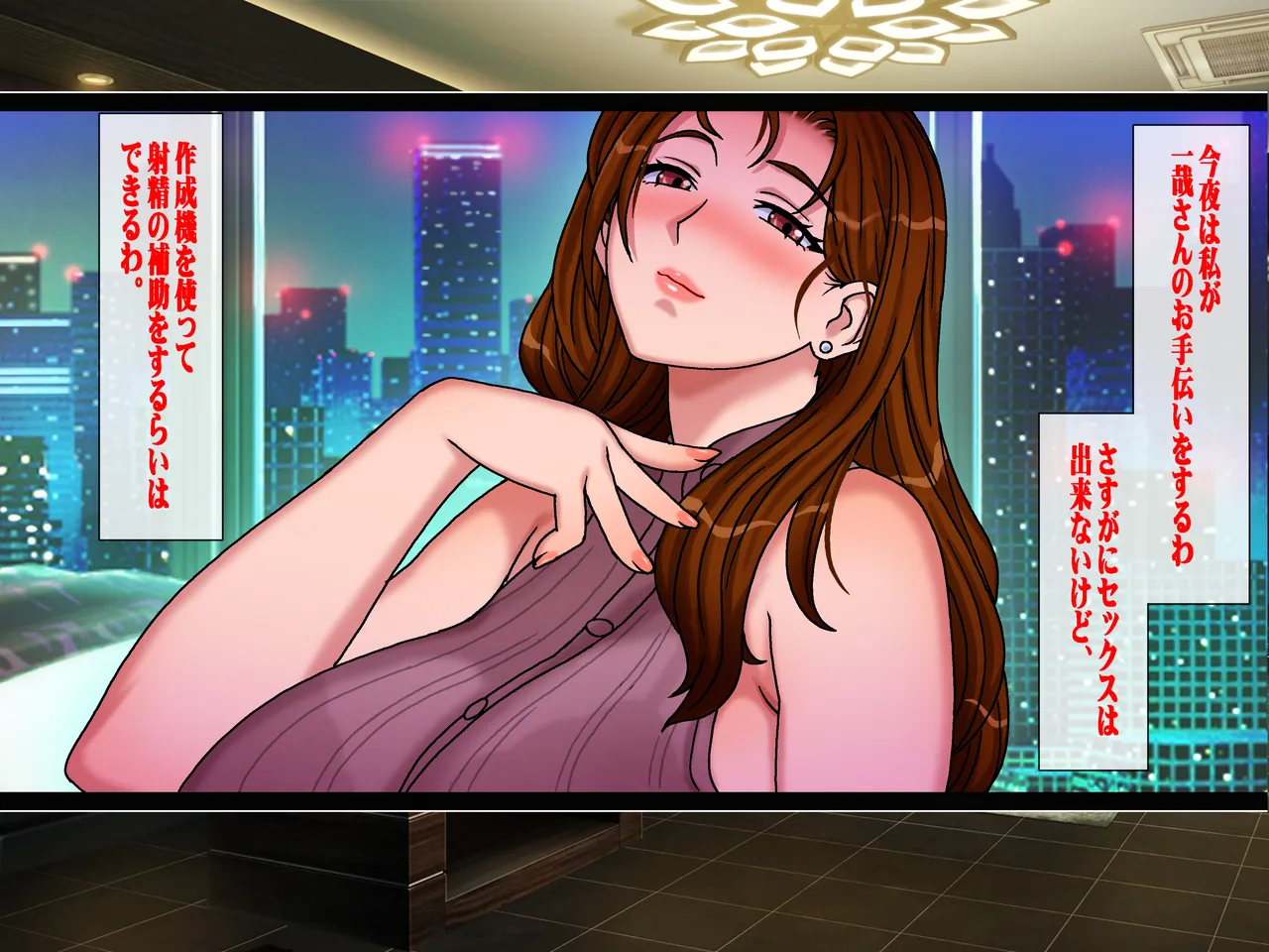 [Chikashitsu (GADEN)]Sakusei Gibo ni Nama Tanetsuke Tsuma Kounin no Dairi Kaitai Page 33
