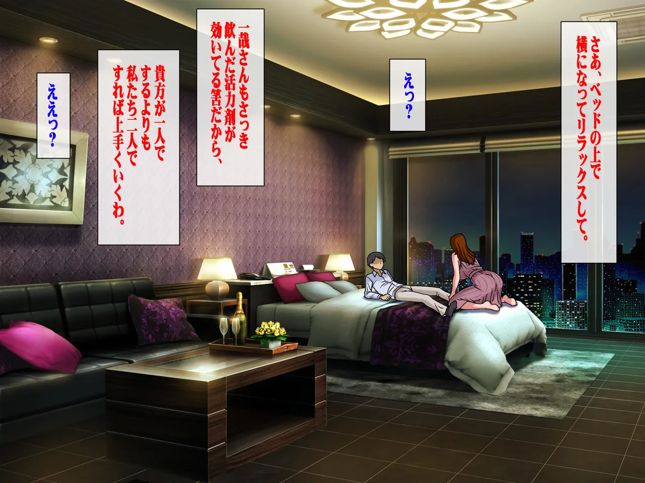 [Chikashitsu (GADEN)]Sakusei Gibo ni Nama Tanetsuke Tsuma Kounin no Dairi Kaitai Page 34