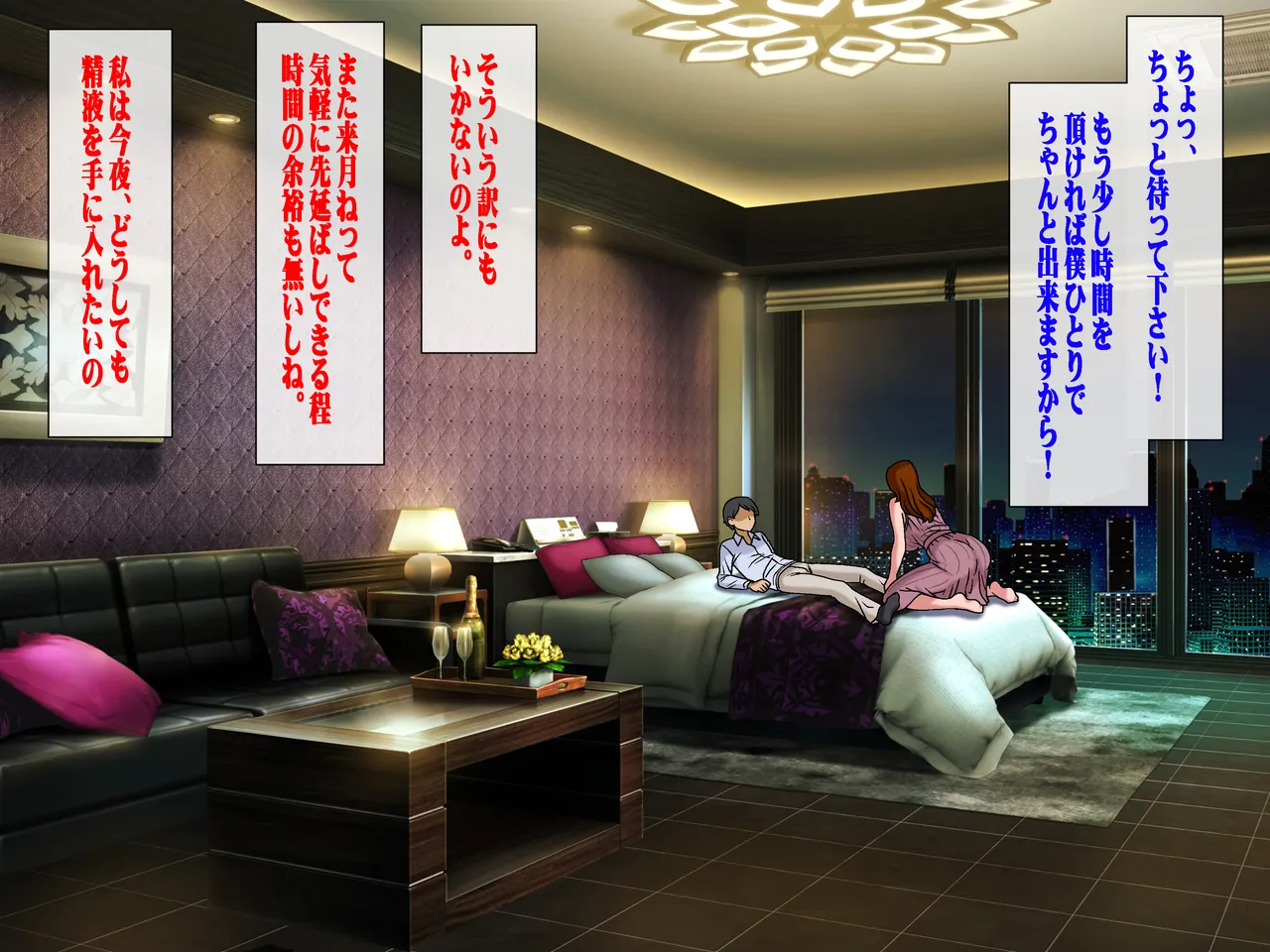 [Chikashitsu (GADEN)]Sakusei Gibo ni Nama Tanetsuke Tsuma Kounin no Dairi Kaitai Page 35