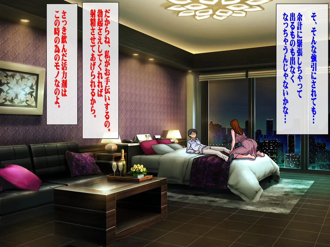 [Chikashitsu (GADEN)]Sakusei Gibo ni Nama Tanetsuke Tsuma Kounin no Dairi Kaitai Page 36