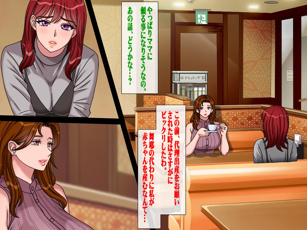 [Chikashitsu (GADEN)]Sakusei Gibo ni Nama Tanetsuke Tsuma Kounin no Dairi Kaitai Page 4