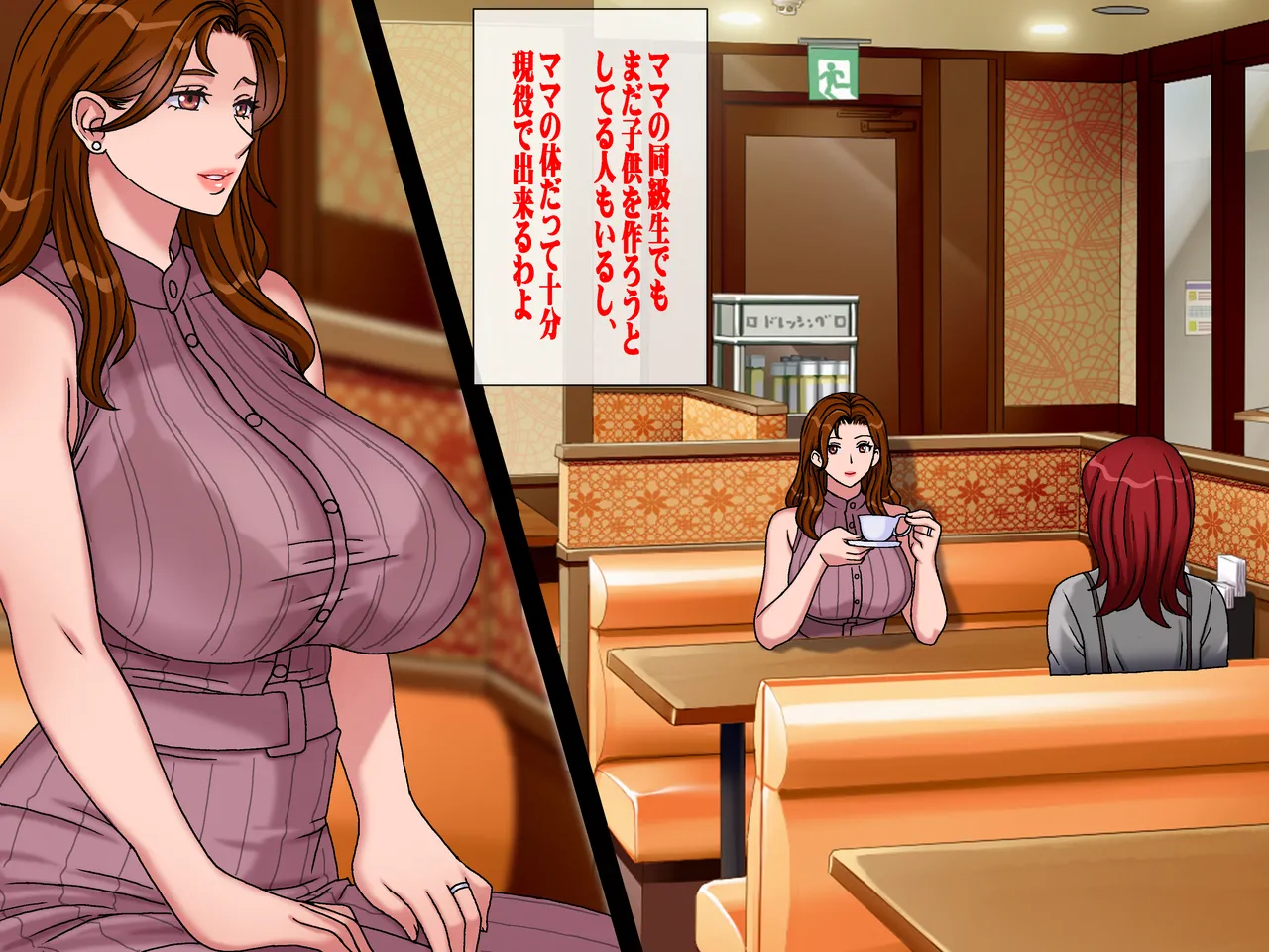 [Chikashitsu (GADEN)]Sakusei Gibo ni Nama Tanetsuke Tsuma Kounin no Dairi Kaitai Page 6
