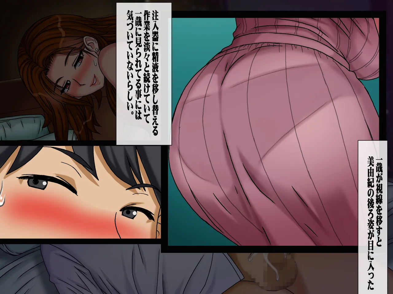 [Chikashitsu (GADEN)]Sakusei Gibo ni Nama Tanetsuke Tsuma Kounin no Dairi Kaitai Page 61