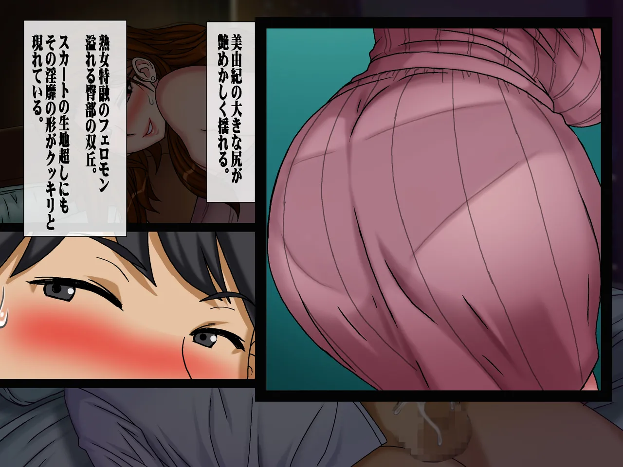 [Chikashitsu (GADEN)]Sakusei Gibo ni Nama Tanetsuke Tsuma Kounin no Dairi Kaitai Page 62