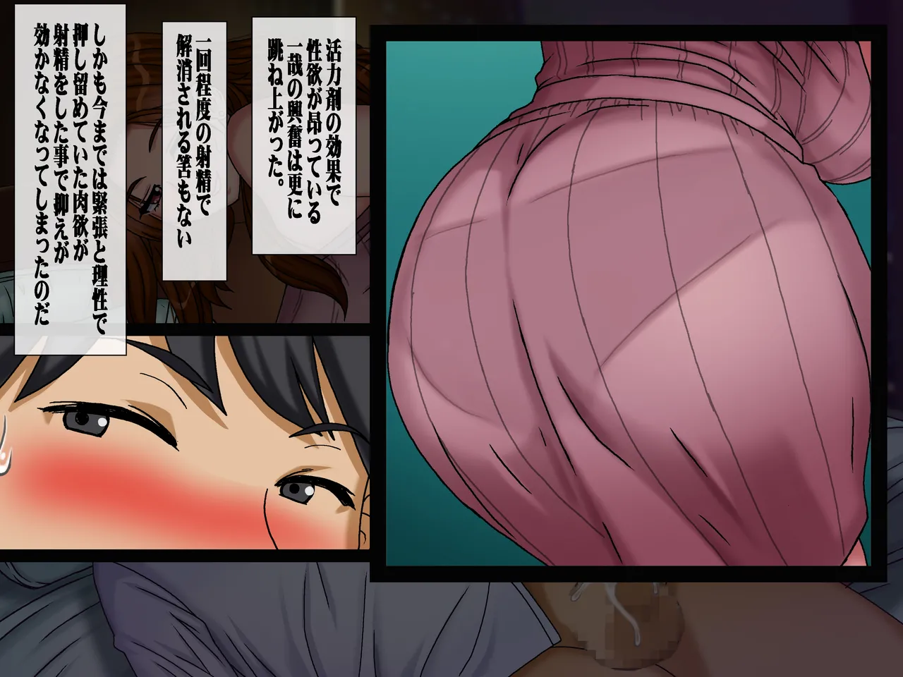 [Chikashitsu (GADEN)]Sakusei Gibo ni Nama Tanetsuke Tsuma Kounin no Dairi Kaitai Page 63