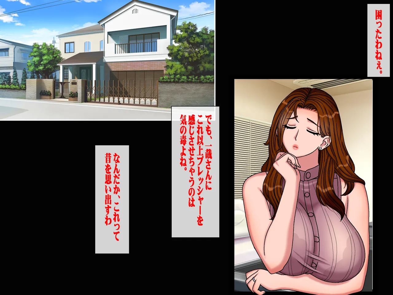[Chikashitsu (GADEN)]Sakusei Gibo ni Nama Tanetsuke Tsuma Kounin no Dairi Kaitai Page 8