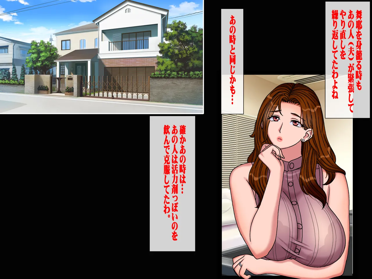 [Chikashitsu (GADEN)]Sakusei Gibo ni Nama Tanetsuke Tsuma Kounin no Dairi Kaitai Page 9