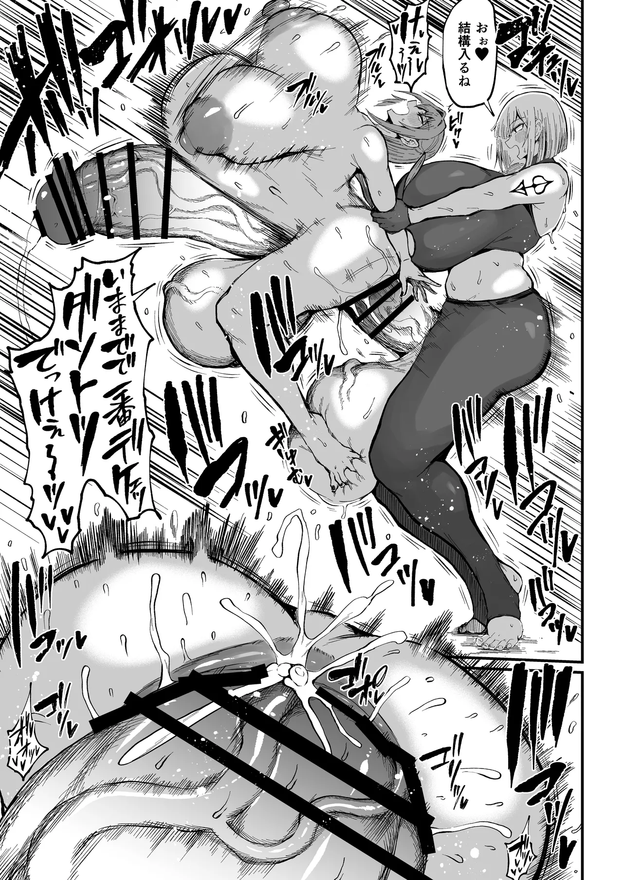 [Rosetta Stone (Teterun)]Futanari Champion Kaoruga Karide Defeat Kelhazganai 3 Page 12