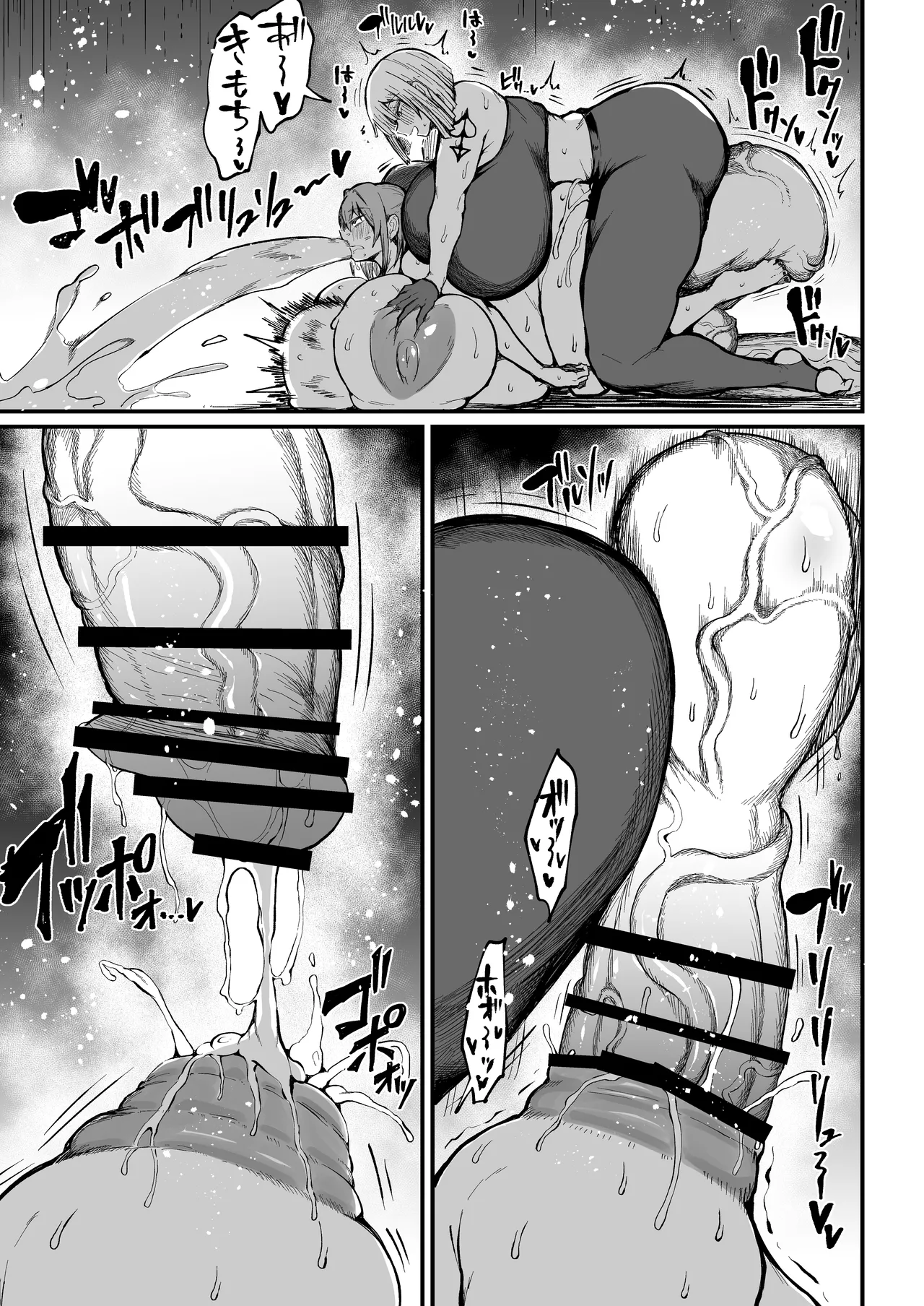 [Rosetta Stone (Teterun)]Futanari Champion Kaoruga Karide Defeat Kelhazganai 3 Page 14