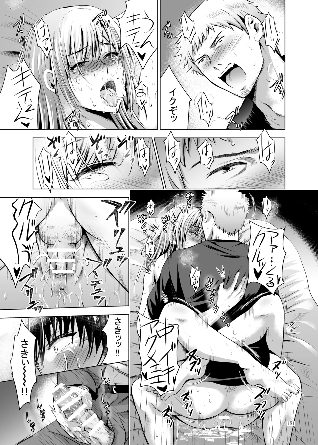 [Studio BIG-X (Arino Hiroshi)]Moto Gal Wakazuma ga Yarikon ni Sanka Shita Ken Soushuhen[Digital] Page 181