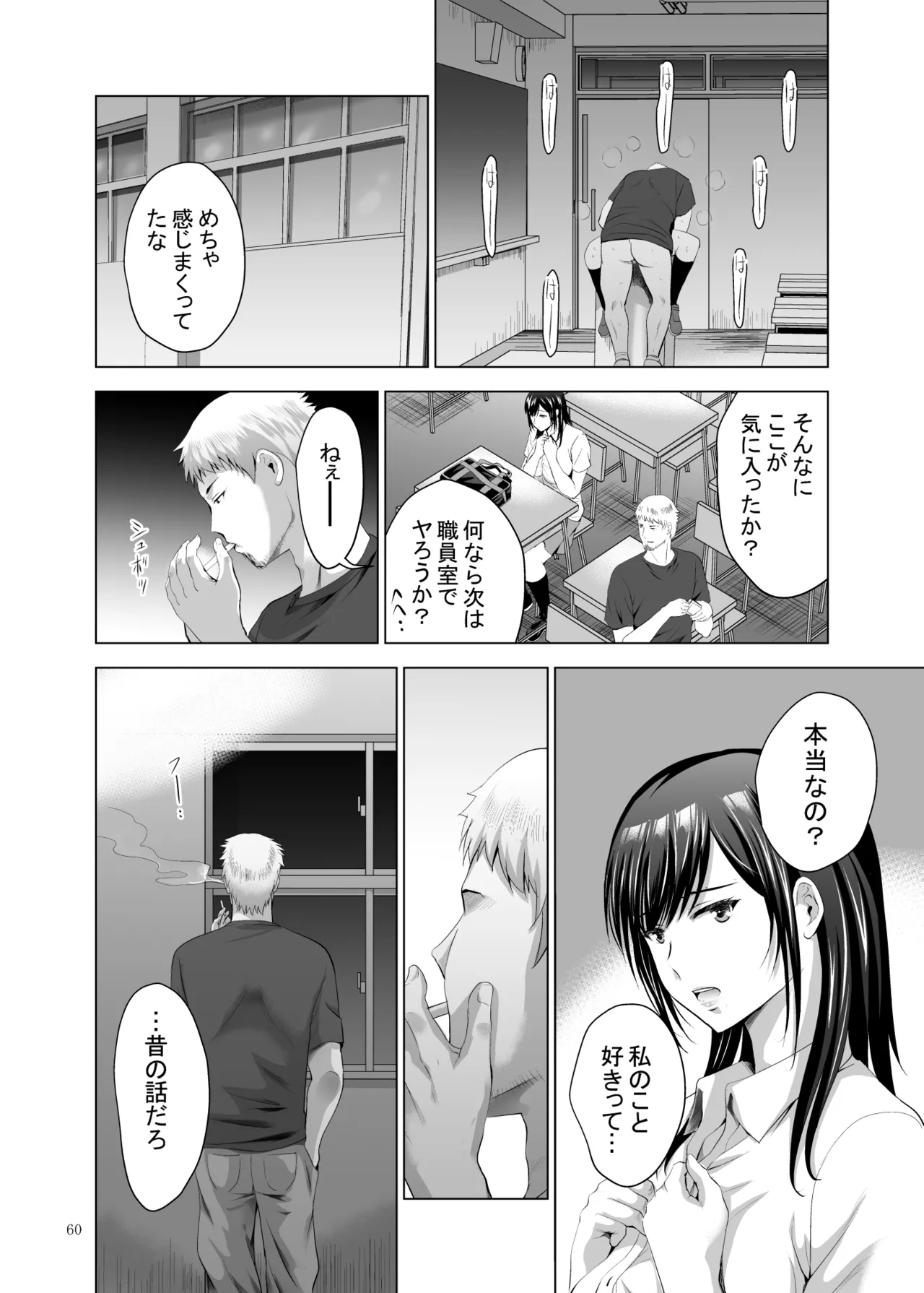 [Studio BIG-X (Arino Hiroshi)]Moto Gal Wakazuma ga Yarikon ni Sanka Shita Ken Soushuhen[Digital] Page 275