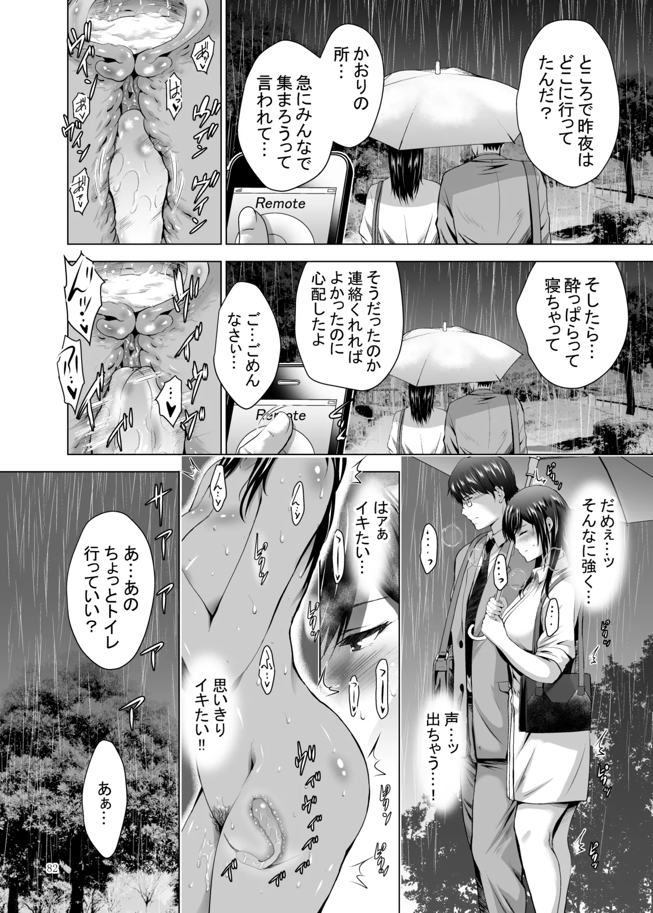 [Studio BIG-X (Arino Hiroshi)]Moto Gal Wakazuma ga Yarikon ni Sanka Shita Ken Soushuhen[Digital] Page 297