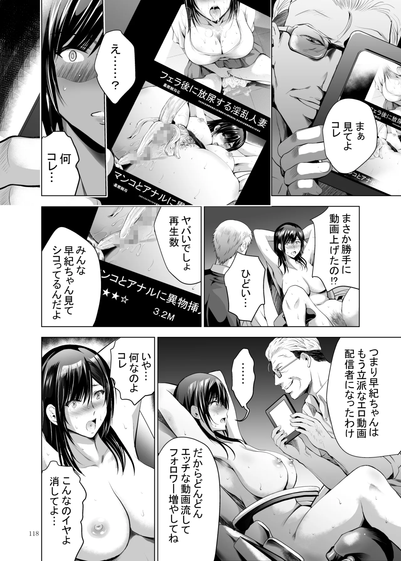 [Studio BIG-X (Arino Hiroshi)]Moto Gal Wakazuma ga Yarikon ni Sanka Shita Ken Soushuhen[Digital] Page 333