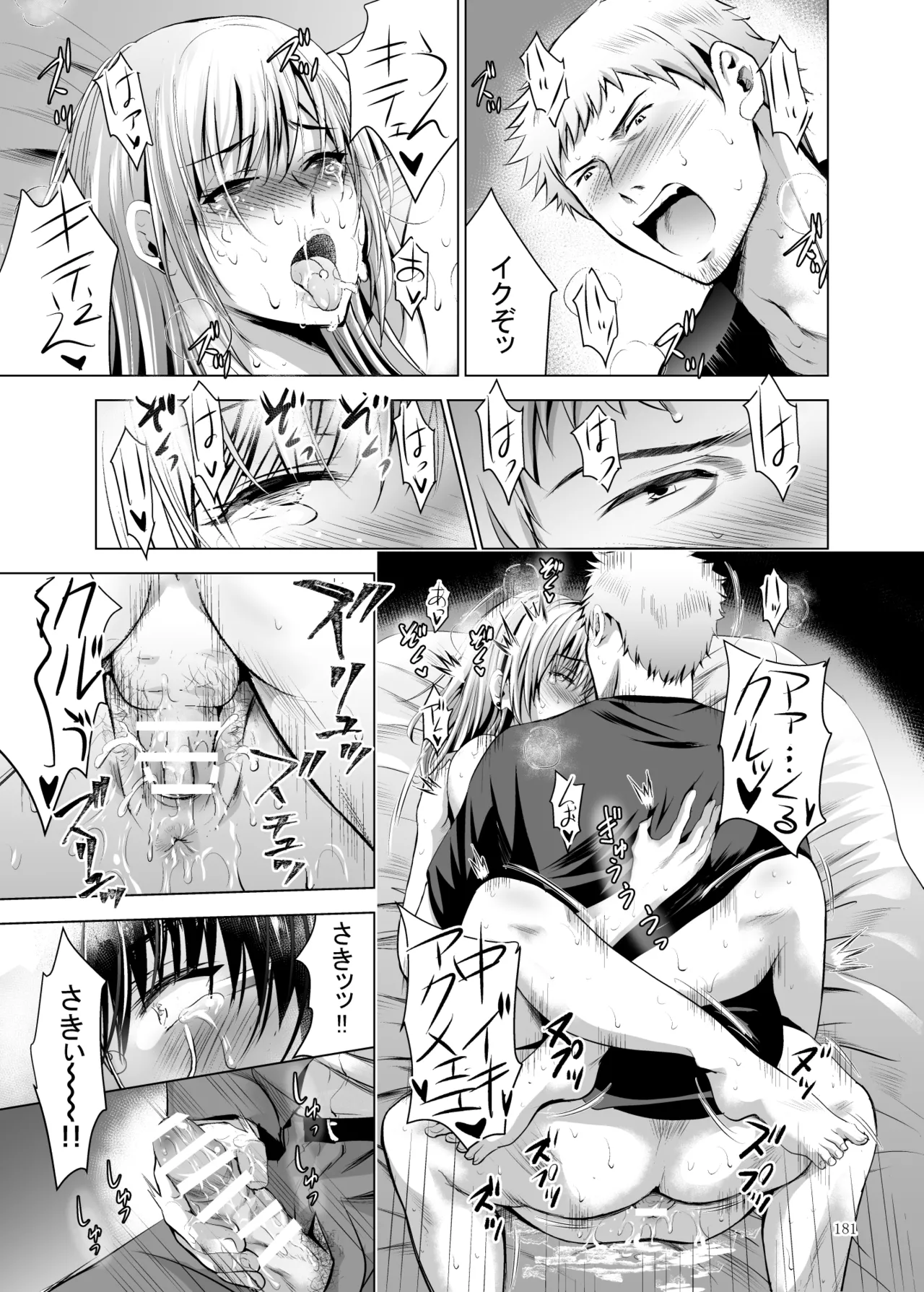 [Studio BIG-X (Arino Hiroshi)]Moto Gal Wakazuma ga Yarikon ni Sanka Shita Ken Soushuhen[Digital] Page 396