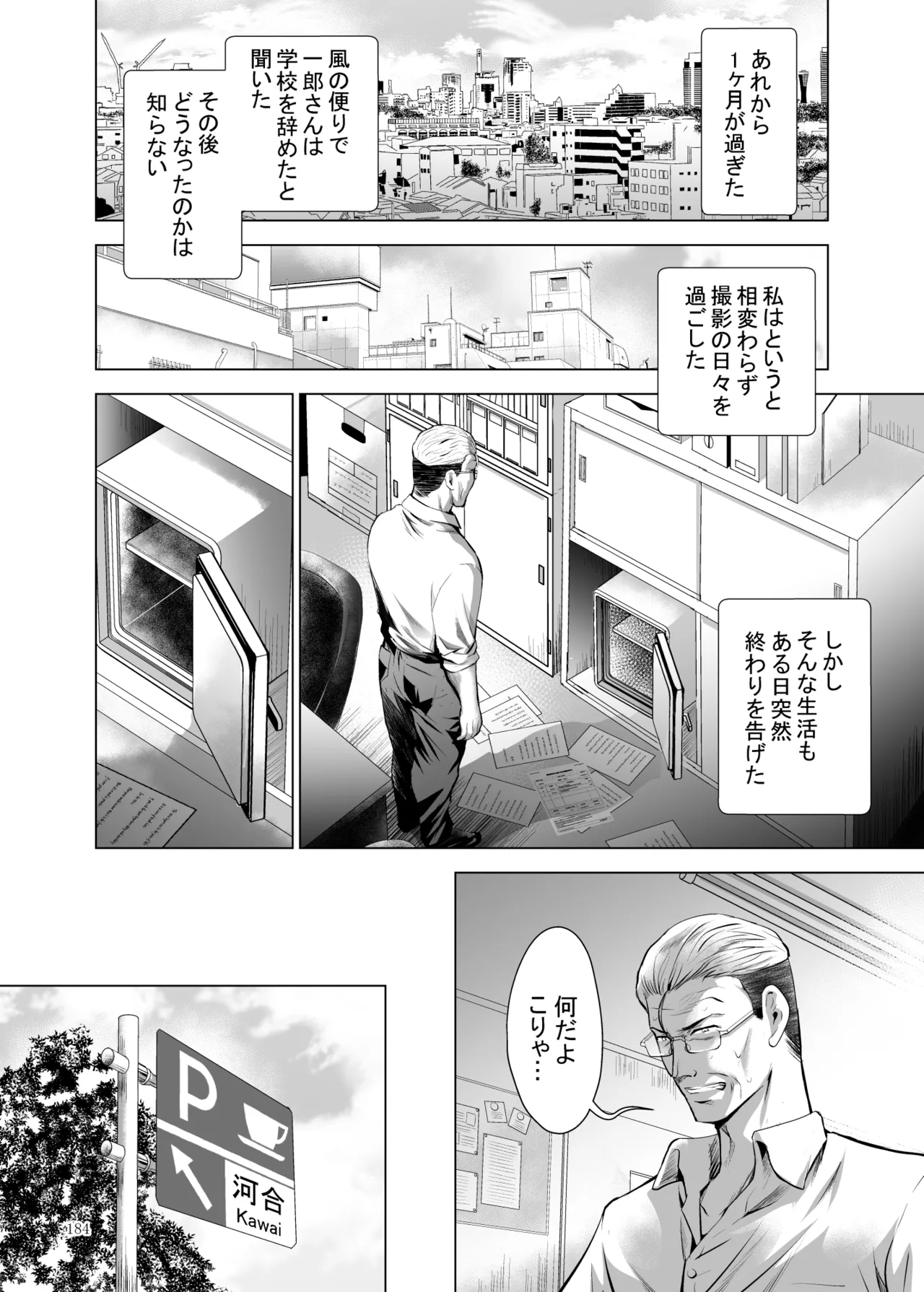 [Studio BIG-X (Arino Hiroshi)]Moto Gal Wakazuma ga Yarikon ni Sanka Shita Ken Soushuhen[Digital] Page 399
