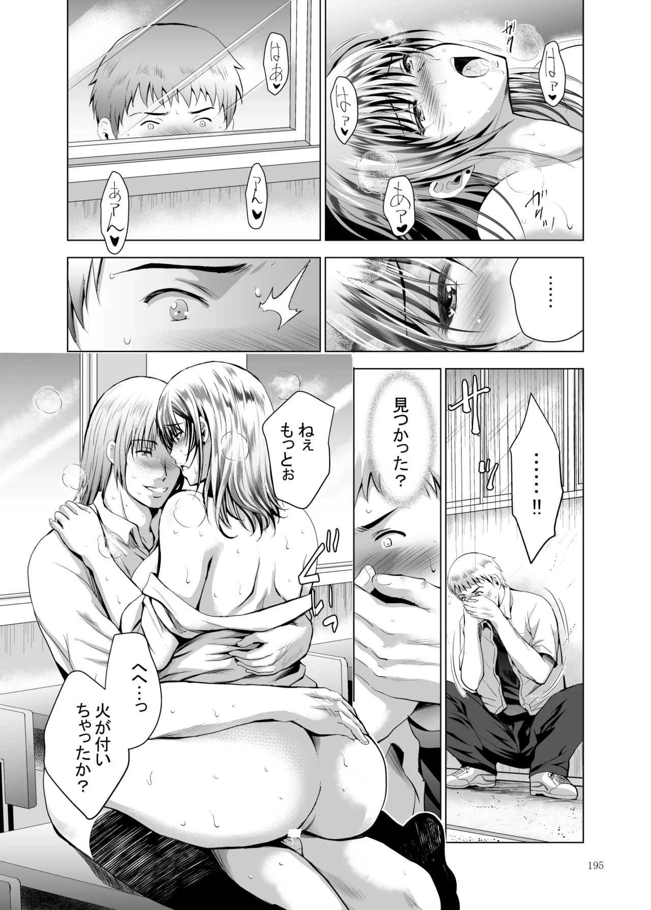 [Studio BIG-X (Arino Hiroshi)]Moto Gal Wakazuma ga Yarikon ni Sanka Shita Ken Soushuhen[Digital] Page 410