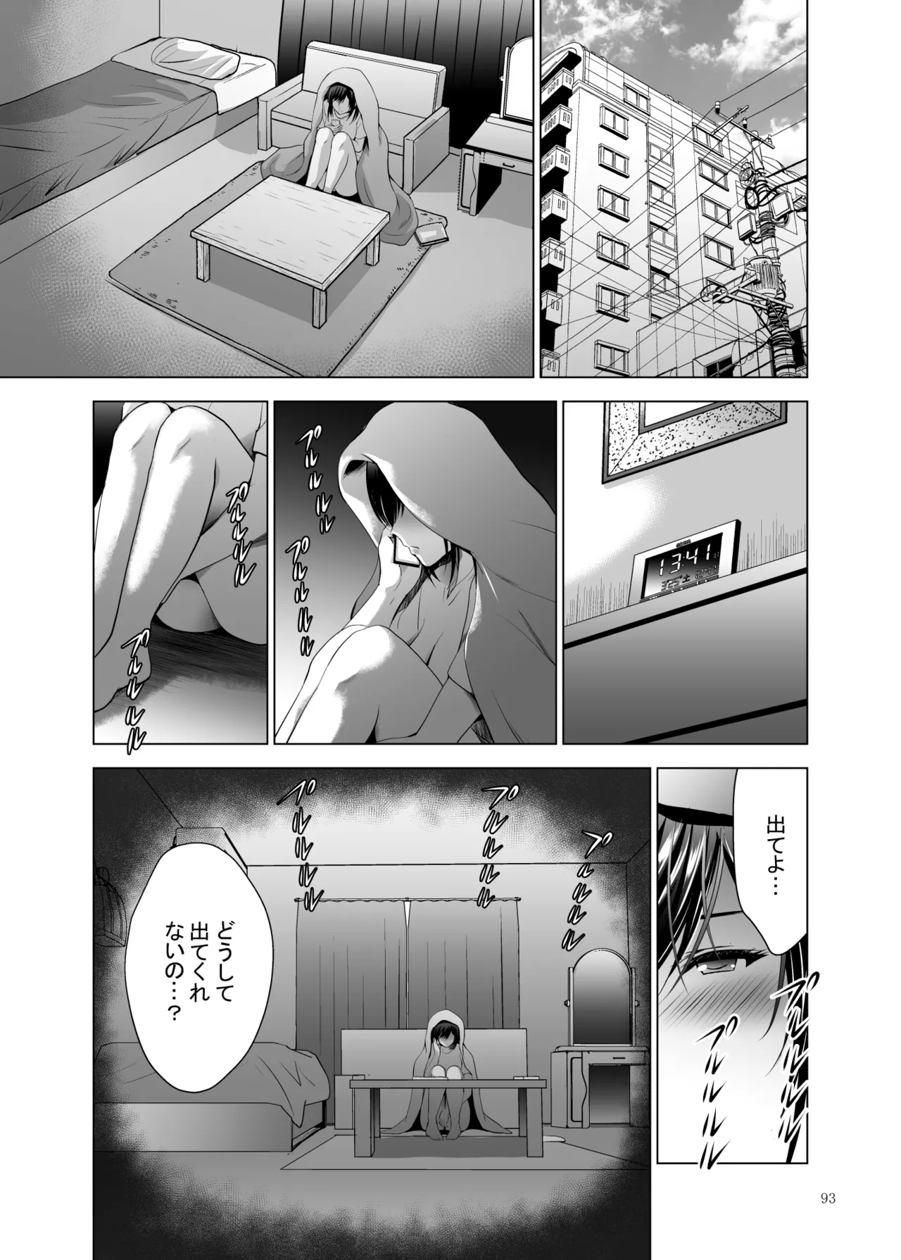 [Studio BIG-X (Arino Hiroshi)]Moto Gal Wakazuma ga Yarikon ni Sanka Shita Ken Soushuhen[Digital] Page 93