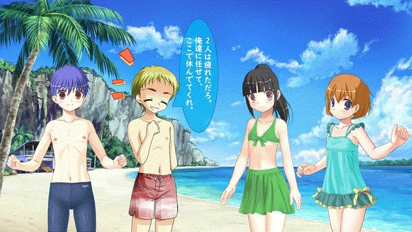 Beach tsf Page 87